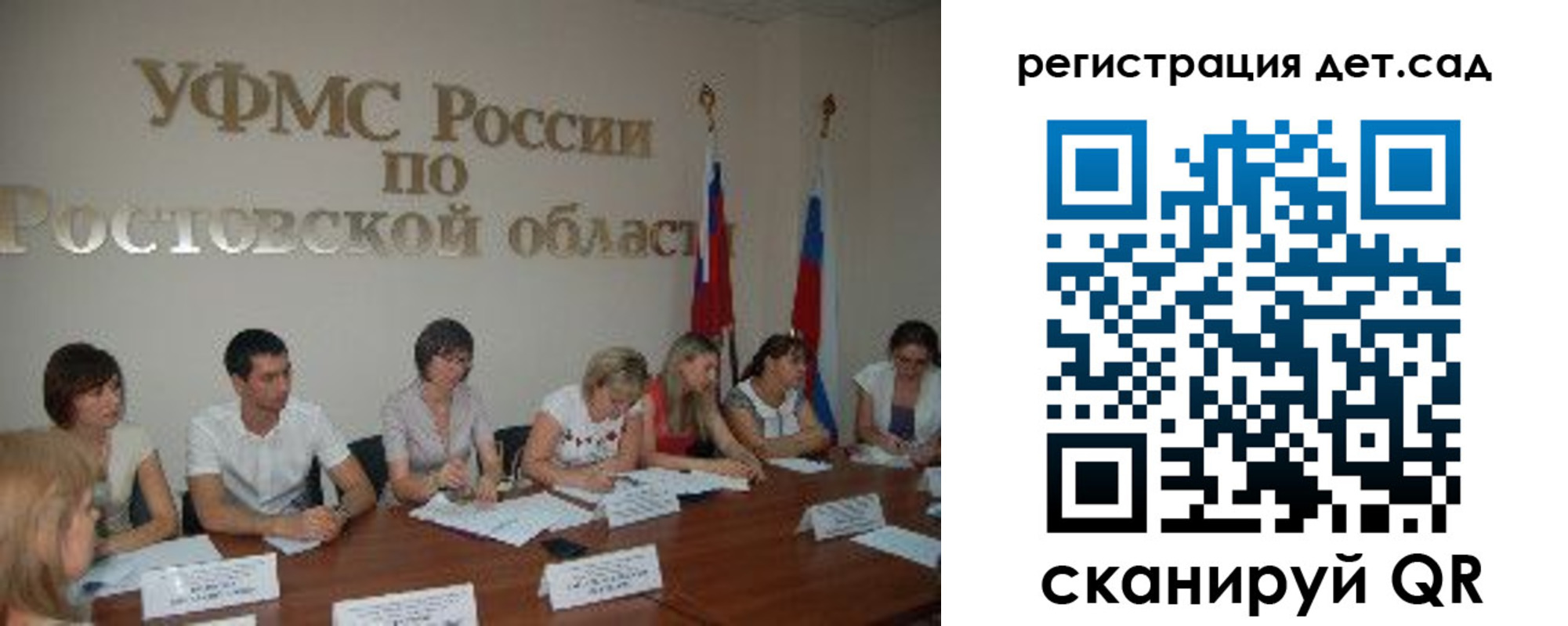 прописка для работы в Бугуруслане